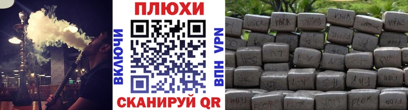 Цена Одинцово Кокаин  Меф  НБОМе  Каннабис 