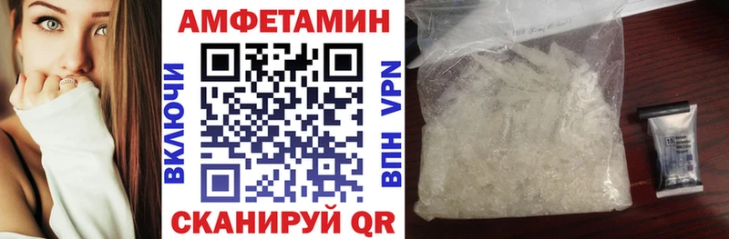 АМФЕТАМИН Premium  где купить наркоту  Одинцово 