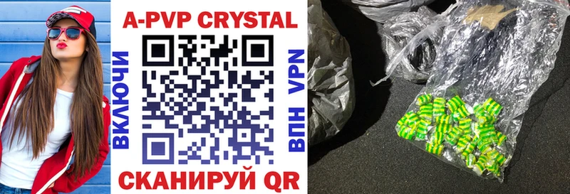 Альфа ПВП Crystall  цены   Одинцово 