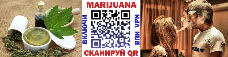 Печенье с ТГК конопля Одинцово