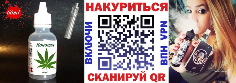 Cannafood марихуана купить наркотики цена mega онион Одинцово
