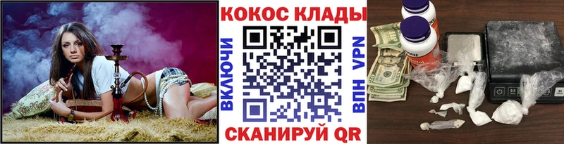 даркнет какой сайт  Одинцово  КОКАИН 97%  где купить наркоту  omg ссылка 