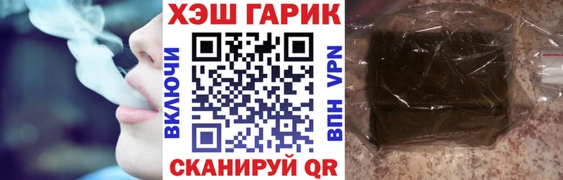 продажа наркотиков  даркнет как зайти  ГАШ гарик  Одинцово 