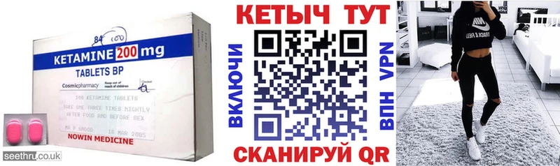 КЕТАМИН VHQ  что такое наркотик  Одинцово 