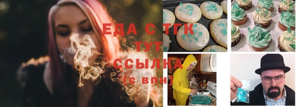 шишки Верхнеуральск