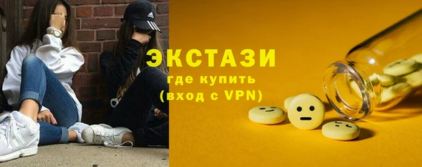 МДМА Верея