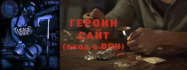 трава Верхний Тагил
