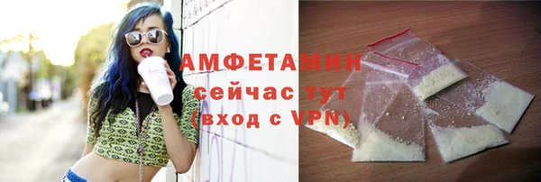 трава Верхний Тагил
