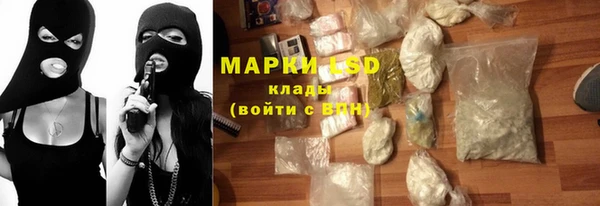 трава Верхний Тагил