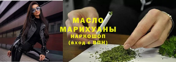 шишки Верхнеуральск