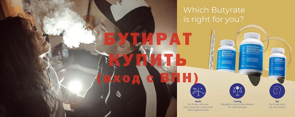 трава Верхний Тагил
