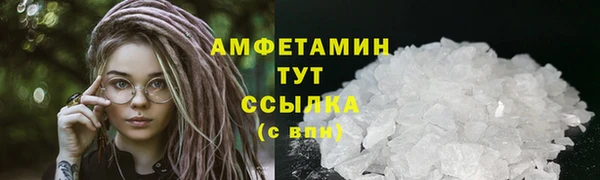 шишки Верхнеуральск