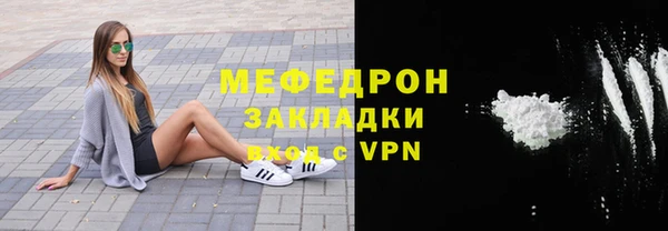 МДМА Верея