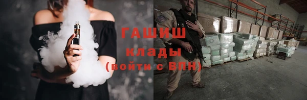 трава Верхний Тагил