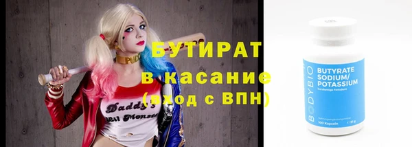 трава Верхний Тагил