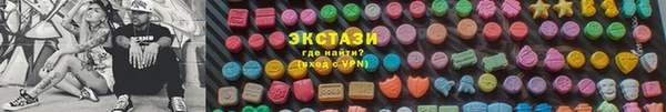 трава Верхний Тагил