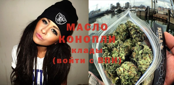 трава Верхний Тагил