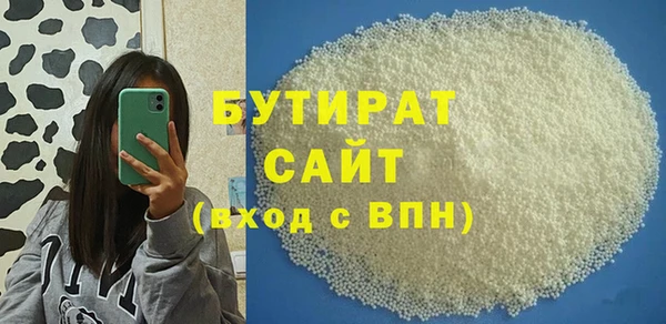 МДМА Верея