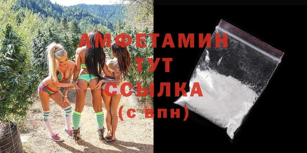 МДМА Верея