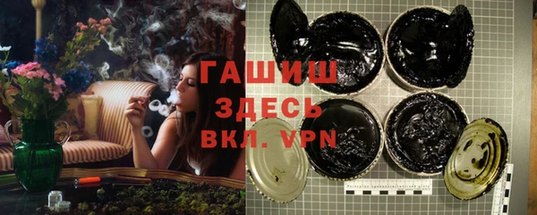 трава Верхний Тагил