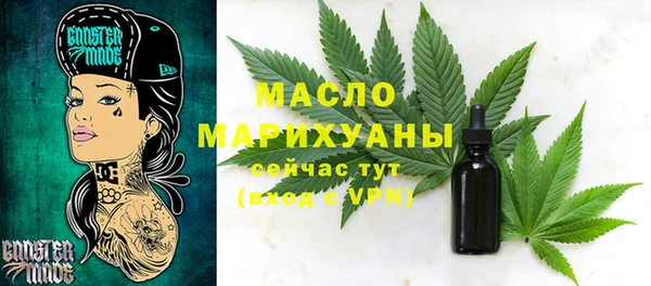 трава Верхний Тагил