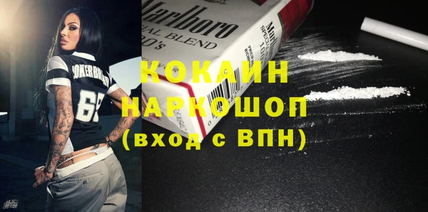 трава Верхний Тагил