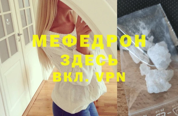 МДМА Верея