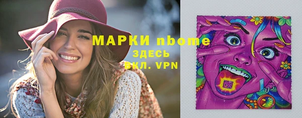 шишки Верхнеуральск