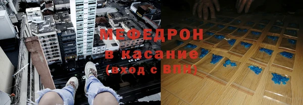 шишки Верхнеуральск