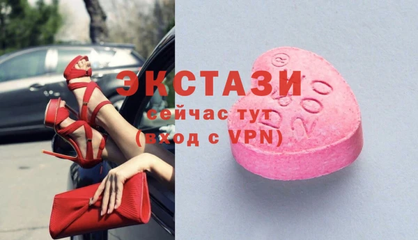 шишки Верхнеуральск