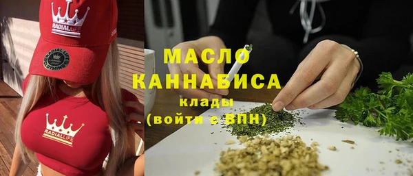 трава Верхний Тагил