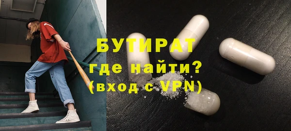 шишки Верхнеуральск