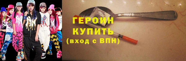 трава Верхний Тагил