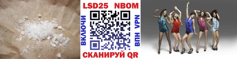 купить   Одинцово  LSD-25 экстази ecstasy 