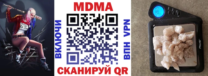 MDMA VHQ  наркотики  мориарти клад  Одинцово 