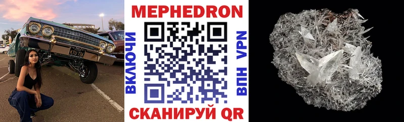 МЕФ кристаллы сайты даркнета как зайти Одинцово