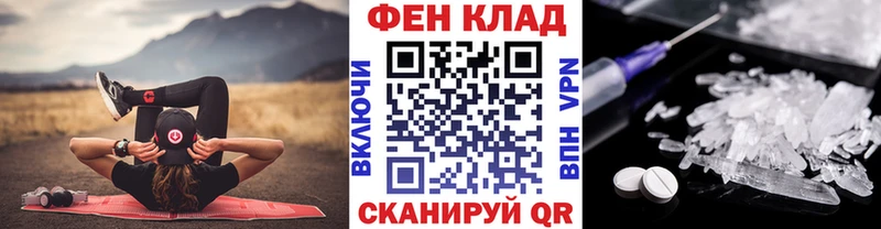 МЕТАМФЕТАМИН Декстрометамфетамин 99.9% Одинцово