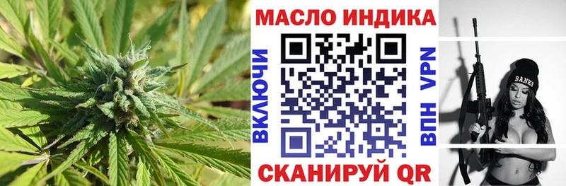 ТГК жижа  дарк нет клад  Одинцово  blacksprut маркетплейс 