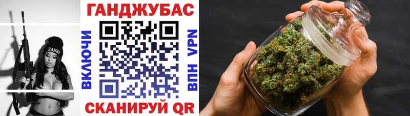 Канабис тримм купить наркотик Одинцово